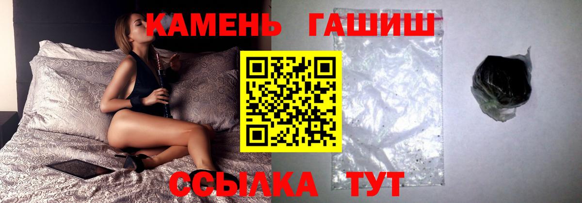 Гашиш Premium  Гашиш  Гашиш Premium  где купить   Вход с VPN  Сосновый Бор 