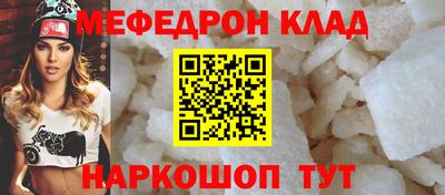 кокаин перу Гагарин