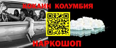 кокаин перу Гагарин