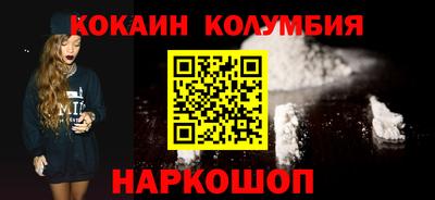 кокаин VHQ Гай