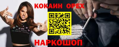 кокаин VHQ Гай