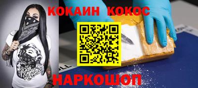 кокаин VHQ Гай