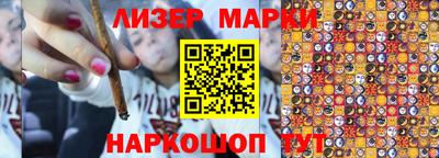 кокаин перу Гагарин