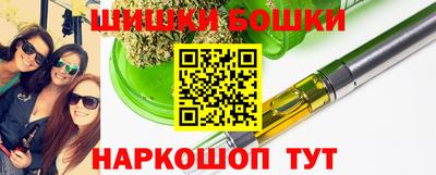 дистиллят марихуана Гатчина