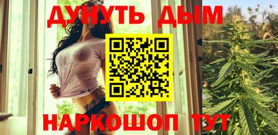дистиллят марихуана Гатчина