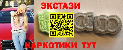 марки lsd Ярцево