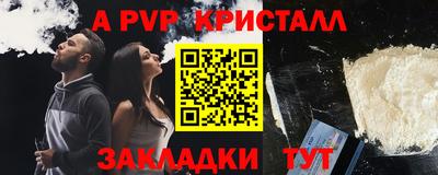 кокаин перу Гагарин