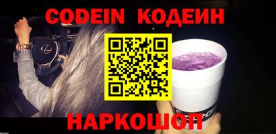 кокаин перу Гагарин