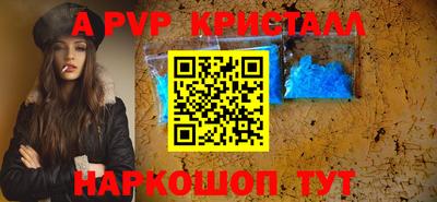 кокаин перу Гагарин