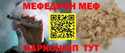 кокаин перу Гагарин