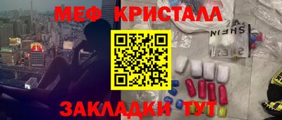 кокаин перу Гагарин