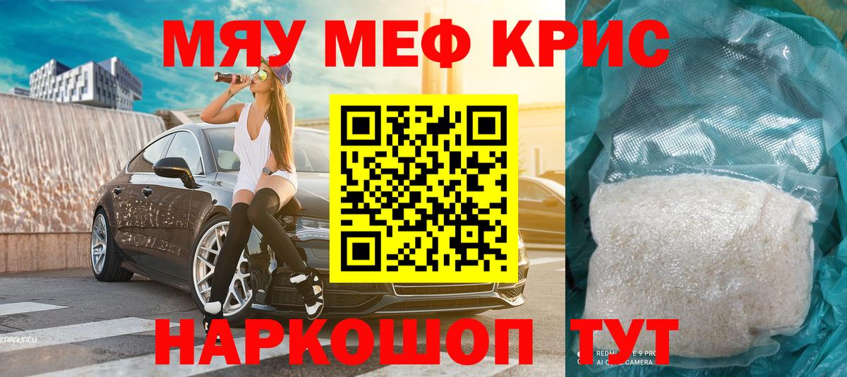 Кетамин Сосновый Бор