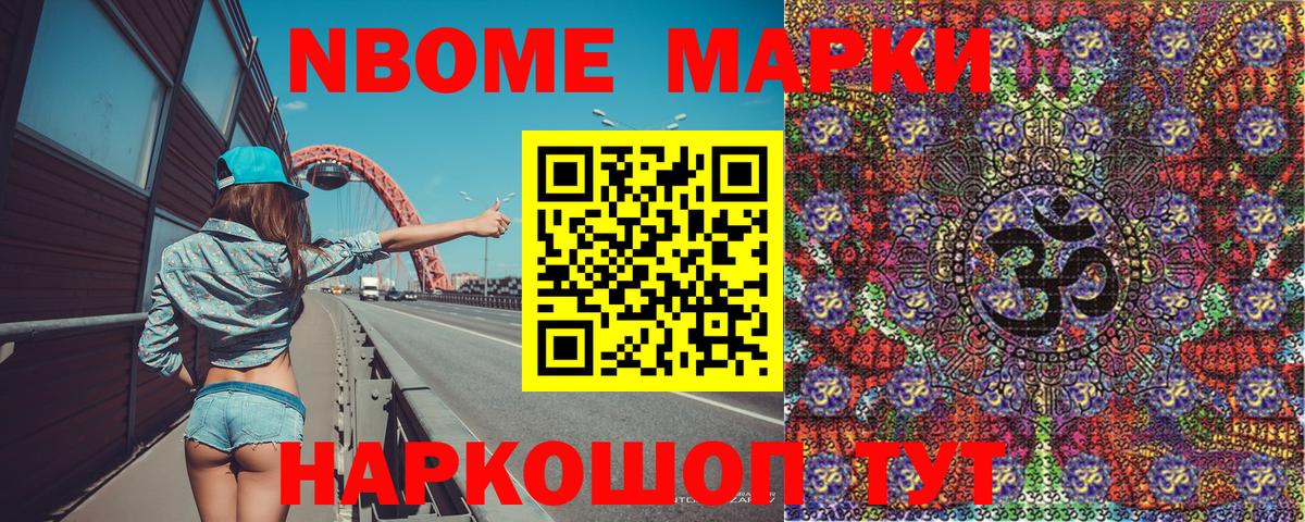 Сосновый Бор  Наркотические марки 1500мкг  Вход с VPN  Наркотические марки 1500мкг 