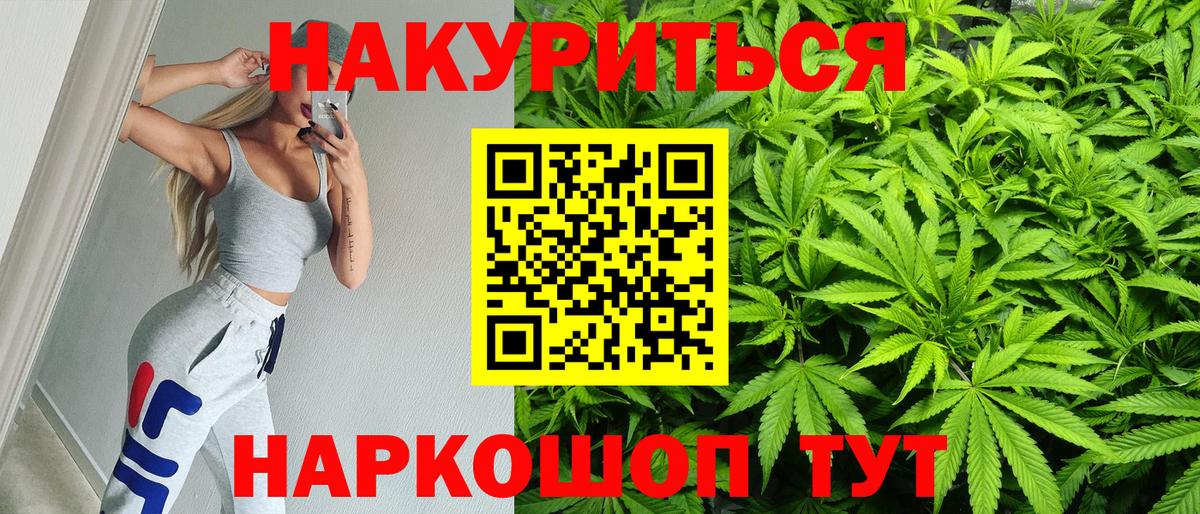 Шишки марихуана ГИДРОПОН  Вход с VPN  Бошки Шишки индика  Бошки Шишки Ganja  Сосновый Бор  Бошки марихуана VHQ 